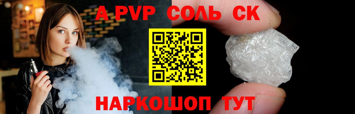 Меф МЯУ МЯУ кристаллы  ГАШ  Ишим  Вейп ТГК  Вход с VPN  COCAIN  Конопля 