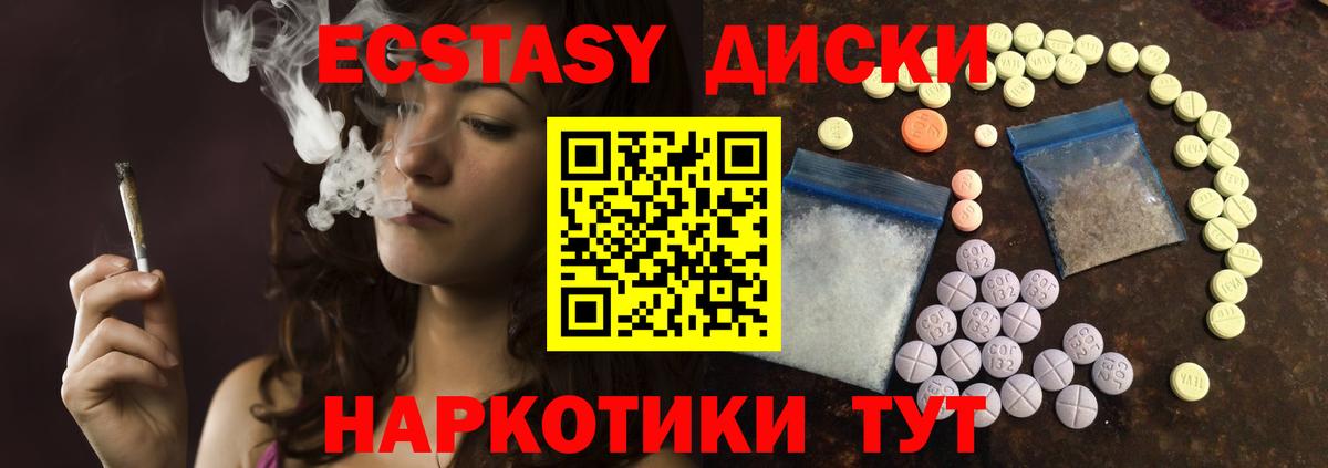 Ишим  закладки  Вход с VPN  ЭКСТАЗИ louis Vuitton  ЭКСТАЗИ 99% 