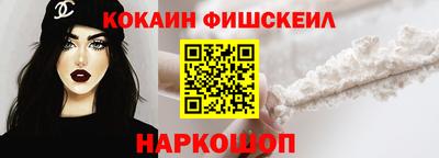 шишки Конаково