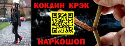 шишки Конаково