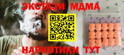МДМА Коммунар