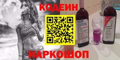шишки Конаково