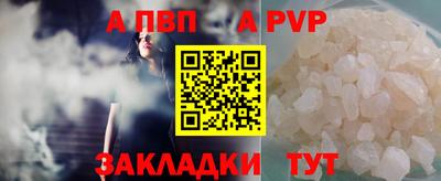 шишки Конаково