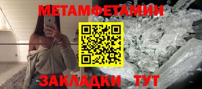 спиды Комсомольск-на-Амуре