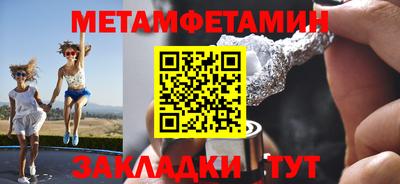 шишки Конаково