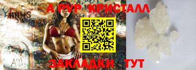 спиды Комсомольск-на-Амуре