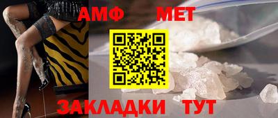 спиды Комсомольск-на-Амуре