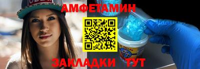 спиды Комсомольск-на-Амуре