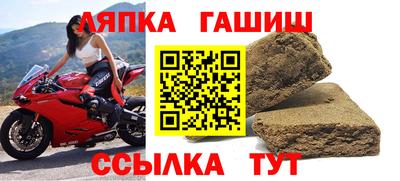 шишки Конаково