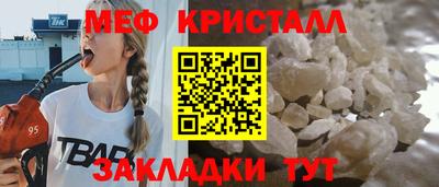спиды Комсомольск-на-Амуре