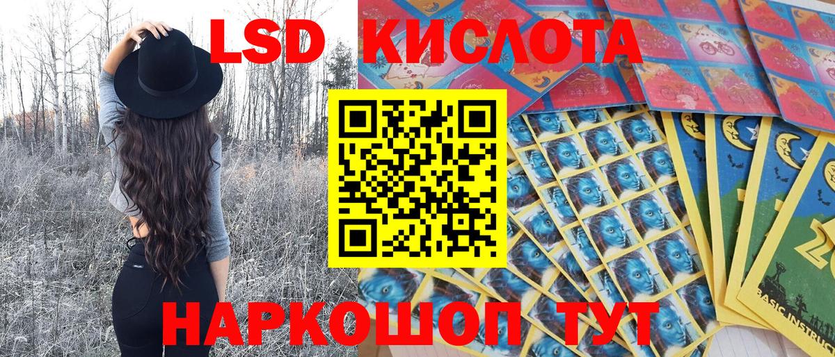 Марки N-bome 1,5мг  Вход с VPN  Ишим 