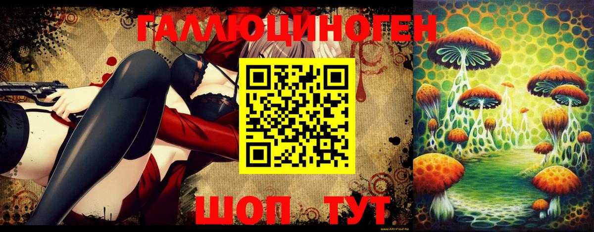 Ишим  Галлюциногенные грибы MAGIC MUSHROOMS  Вход с VPN  Галлюциногенные грибы Psilocybine cubensis 